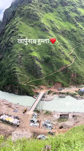 #हुम्ला #plzsupport #viralvideo#fyp 