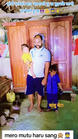 हर घर मे एक बेटी पैता होना चाहिए #guys💪💪🙏🙏 