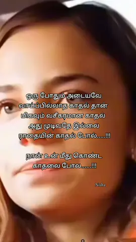 #nishalyrics #nisha #girlsmotivationalquotes #girlsonesidelove❣️ #CapCut    #