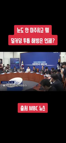 #뉴스 #엔지니어 