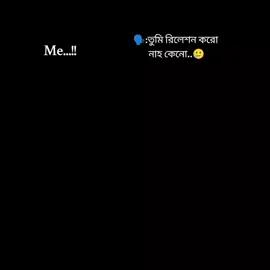 আসলে কেউ আমাকে পছন্দ করে নাহ..🥲 #viral #ypfッ #yyyyyyyyyyyyyyyyyy #tiktokbagladash #ইনশাআল্লাহ_যাবে_foryou_তে 