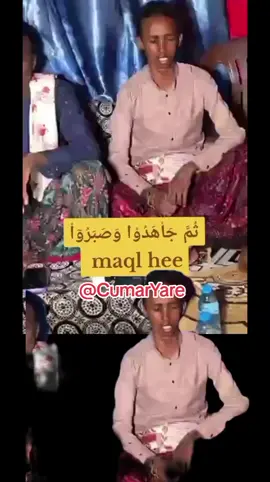 Allaa Cajaa.ip waaye sxbky  @Cumar Yare Allaa ku xfdo sxb mcne
