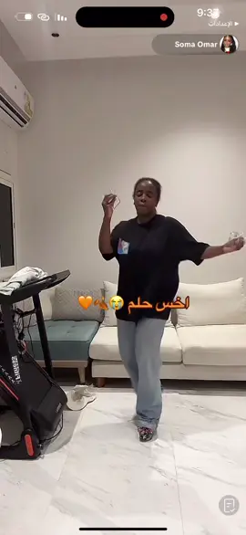 #سوما #سوما_المشهورة💞 