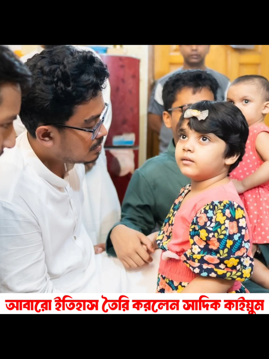 আবারো ইতিহাস তৈরি করলেন ডাকসুর নতুন ভিপি সাদিক কাইয়ুম ভাইয়া আলহামদুলিল্লাহ #news #abdulohab002 #ছাএশিবির #foryou #alhamdulillah 