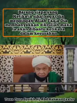 السَّلاَم ُعَلَيْكُمْ وَرَحْمَةُ اللّٰهِ وَبَرَكَاتُه  بِسۡـــــــــمِ ٱللهِ ٱلرَّحۡـمَـٰنِ ٱلرَّحِـــــــيمِ ILMU IMAM KEPADA AMAL Tuan Guru Syeikh Abd Rahman Jaafar  https://www.facebook.com/tuanguruustaz Insan Berdosa/ Tiada Aku TanpaMu