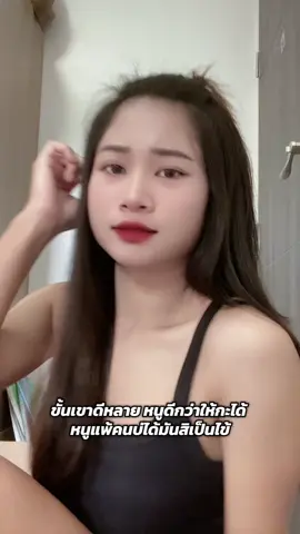 ขั้นได้เว้า