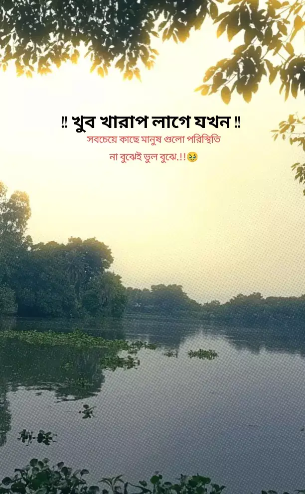 🥹  Part / 184 _#Outfit cowok berwarna #fyppシ #viralvideo #unknown_khairol_1m #bangladesh🇧🇩 