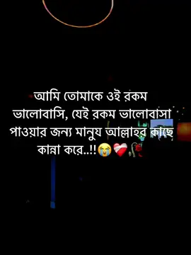 #fyp #foryou #foryoupage #tnding_video🥀🥀 #tandig_song 