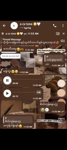 ဘယ်လိုစိတ်နဲ့ထားခဲ့နိုင်ပ့မလဲရှင်ရယ်😭❤️‍🔥 @Kaung Khant  Hein 