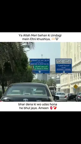 Ameem #foryoupage #fpyシ #viraltiktok #tranding #viral 