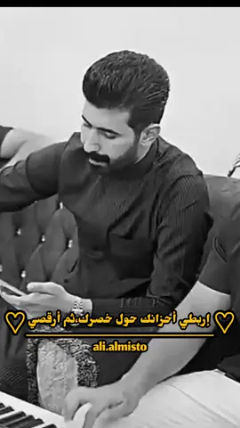 ميلي وبخصرك ميلي #تصميم_فيديوهات🎶🎤🎬 #افضل_عبارة_لها_تثبيت📌 #fyp #كسبلور_explor #foryoupage 