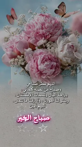 #صباحكم_أحلى_صباح🌹🌹 