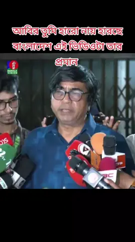 #creatorsearchinsights #প্লিজ_একটা_শেয়ার_করবেন।🙏💝 #সবাই_একটু_সাপোর্ট_করবেন_প্লিজ #TariqueRahmanBNP #bnp❤️❤️❤️🌾🌾🌾🇧🇩🇧🇩 