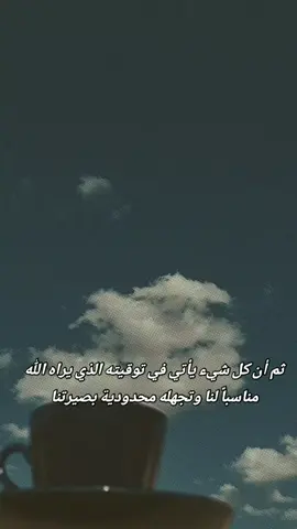 لا تقل كيف سيحدث المستحيل فعندما قالها زكريا ومريم كان الرد هو عليي هين.. #صباحكم_سعادهـ🌸🍃 #اعادة_النشر🔃 #فيديوهات #لايك_اكسبلور_كومنت_فولو_متابعة #مزاجية 