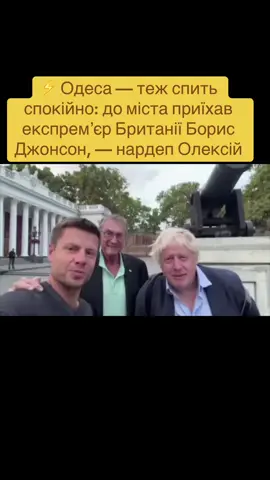 #новиниукраїни #тсн #гончаренко 
