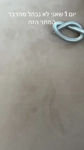 ‏מקווה שזה יתפוס