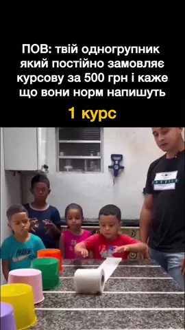 Не будь як Габріель, подумай про майбутнє, а ми в свою чергу раді зробити майбутнє максимально спокійним для тебе 🙌 #курсованазамовлення #магістерськаназамовлення #рефератназамовлення #дипломназамовлення #презентаціяназамовлення 