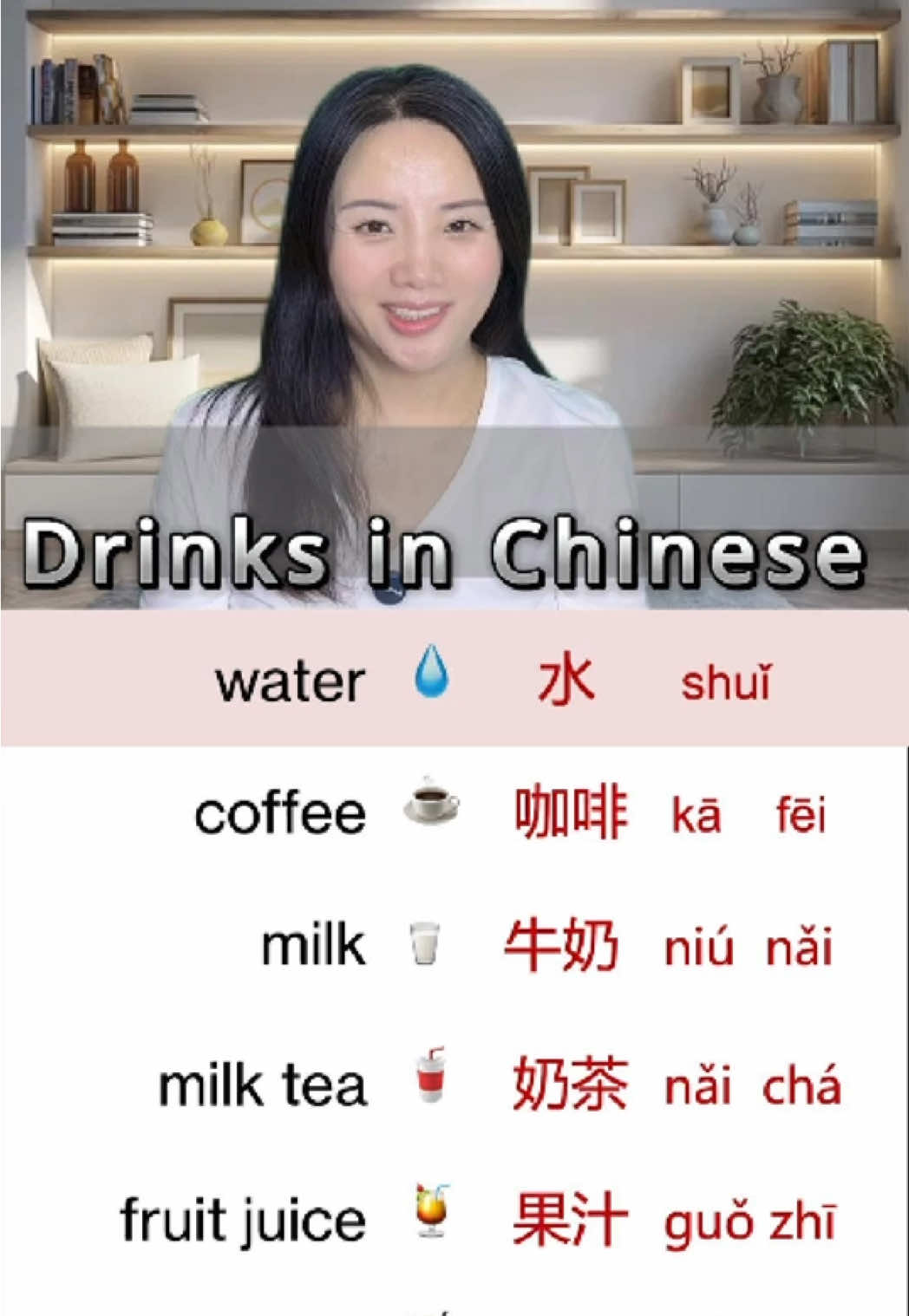 Learn Chinese everyday #mandarin #chinese #learnchinese#LanguageLearning #chineselearning           