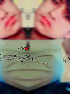 #سنگت_ویڈیو_وائرل_کریسو_آپ_ہیں🥀🌼🙈✨🎇 #♥️♥️♥️♥️♥️♥️♥️♥️♥️♥️💋💋❤️‍🔥❤️‍🔥❤️‍🔥❤️‍🔥❤️‍🔥 