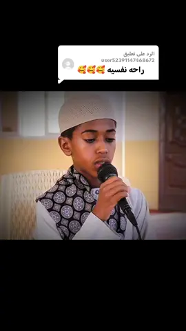 الرد على @user52391147468672 #قران #كريم #راحة_نفسية #قوات_الشعب_المسلحة_السودانية🇸🇩🔥🔥 #الشعب_الصيني_ماله_حل😂😂 