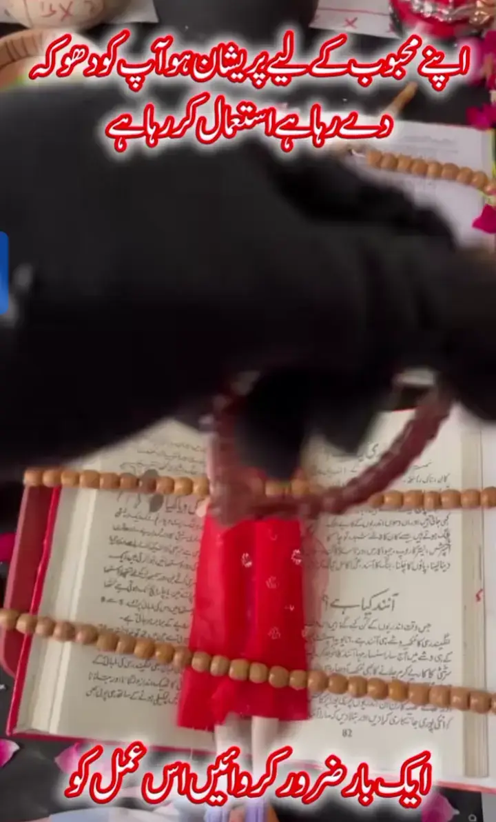 #Lovemominali#Islamic#wazifa#dua#fyp#viralvideos#viraltiktok#Foryou#Millions#Fyp❤️💯#standwithkahmir#uk#united state of America #London#France#Germany#Italy#Australia#United Arab Emirates