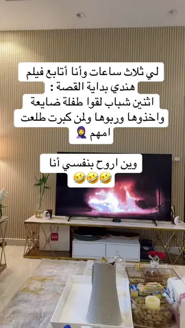 #viral #fyppppppppppppppppppppppp 