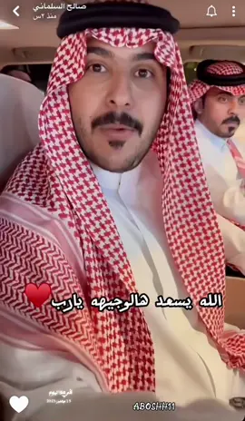 #في هذا اليوم #قروب_ابوحصه #😂 