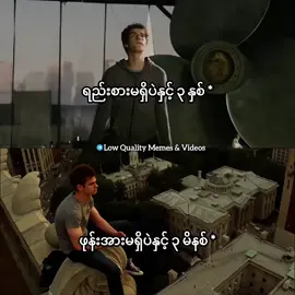 Real * #meme #memes #relatable #fyp 