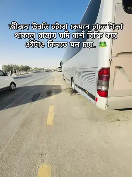 হাতে টাকা থাকলে শুধু উড়াইতে মন চায় 🐸