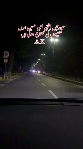 صورتیں جتنی بھی حسین ہوں نصیبوں کی محتاج ہوتی ہیں