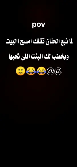 #ملك #الفاخمه_هنا🔥 #معكم_بالترند #ترندتكتكاكسبلور #تلشعب_الصيني_ماله_حل😂 