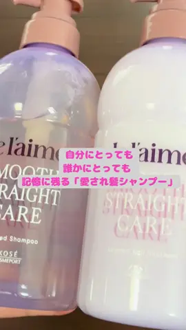私のおすすめシャントリ