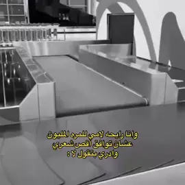#مااي_خلق_احط_هاشتاقات 