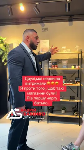 #андрійбабенко #рекомендаціі #тіктокукраїна #