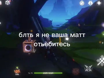 #хочуврекомендации #on #геншинимпакт #арлекино #нодкрай 