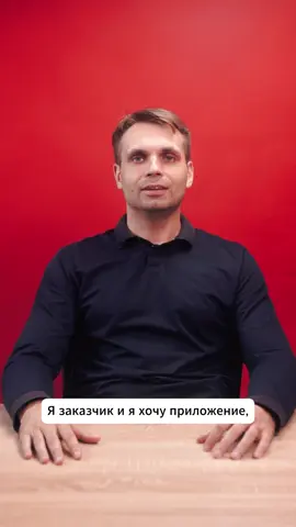 Ребят, колитесь, какие самые кринжовые таски вам прилетали от заказчиков?