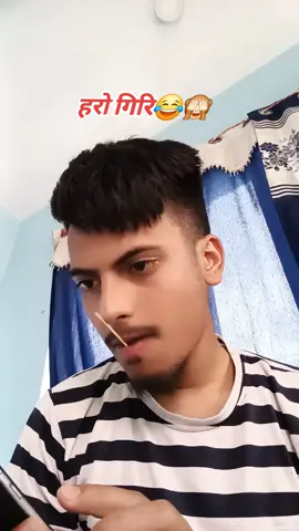 रगत नै पो बग्यो त ख्याल ख्याल मै😂🙈🙈😂😂 #sundarxettri46 #fynnyvideo #foryoupage #viiralvideo #arghakhanchi_lover 