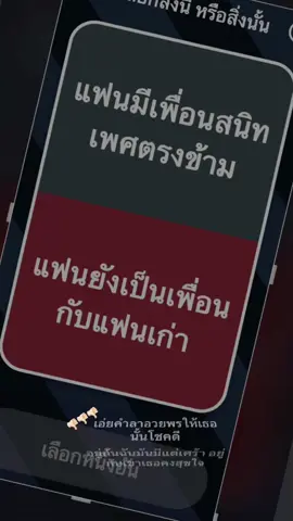 ฝากให้เขารัก👎🏻#cardfinity #wlw #fyp #เปิดการมองเห็นtiktok #013 