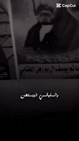 #أمراء #وشيوخ #قبيله عتاب #رحم الله #ارواحهم الطاهره 