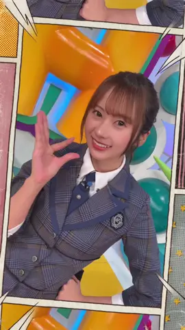 #サンデーpushスポーツ #石塚瑶季 #日向坂46 #日向坂46好きな人と繋がりたい 