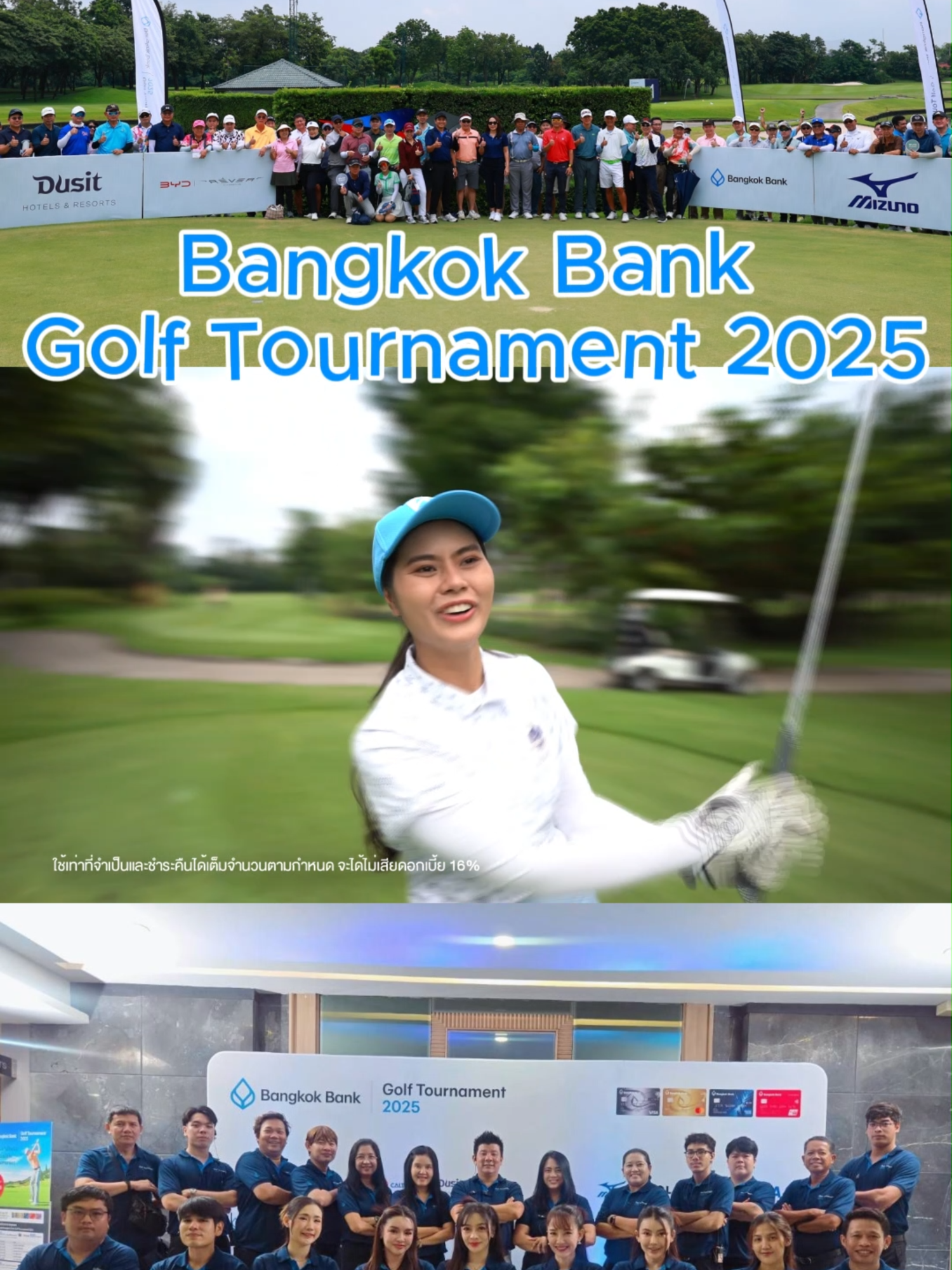 📢 ฟังเสียงแบบนี้…มันสะใจมั้ยคร้าบบบบ! 💥⛳️ เสียงตีไดร์ฟเวอร์ “ป๊าบบบ!” ที่นักกอล์ฟทุกคนหลงรัก 🔥 ขนลุกทุกครั้งที่ได้ยิน เหมือนเป็นเพลงชาติของคนรักกอล์ฟ 🎶🏌️‍♂️ 📌 คลิปนี้ไม่มีคำพูด มีแต่เสียงที่จะทำให้หัวใจนักกอล์ฟเต้นแรงขึ้น! ระวังนะ…ดูแล้วอาจอยากรีบไปออกรอบทันที 💨😂 #Daddyจุ๋น #Thaigolfguru #สะใจ #นักกอล์ฟมือใหม่⛳🏌 #ตีกอล์ฟ #จัดแข่งกอล์ฟ