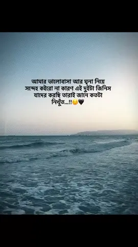 No doubt..!! 😌🖤 #fypシ゚viral #trisha_4208 #foryou #growmyaccount #foryouppage @TikTok @tiktok creators 