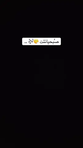 خفافي ع بال ما يجي الفطور😂 🏃🏾#اكسبلورexplore #ينبعاوي #سلك #مكة #جدة 