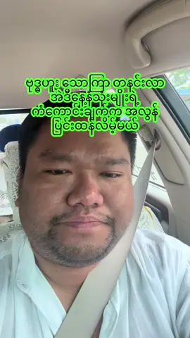 #လက်ဝဲမယဆရာကျော်ဆွေဝင်း #စက်တင်ဘာလ #ဗုဒ္ဓဟူးသားသမီးများအတွက် #သောကြာသားသမီးများအတွက် #တနင်္လာသားသမီးများအတွက် 