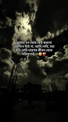 #plztiktok #sedvideo #trending #fyp #foryoupageofficiall 