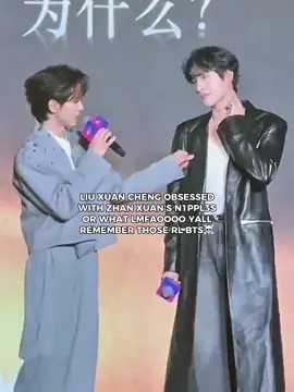 he needs to calm down #liuxuancheng #zhanxuan #revengedlove #xuanxuan #zhancheng 
