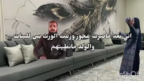 بس خلصير عجيز والله كريم انكلبلهم نمرود اني الهم #عجوز#سكينة #مسكينه #هاشتاقات_تيك_توك_العرب #متابعه_ولايك_واكسبلور_احبكم 