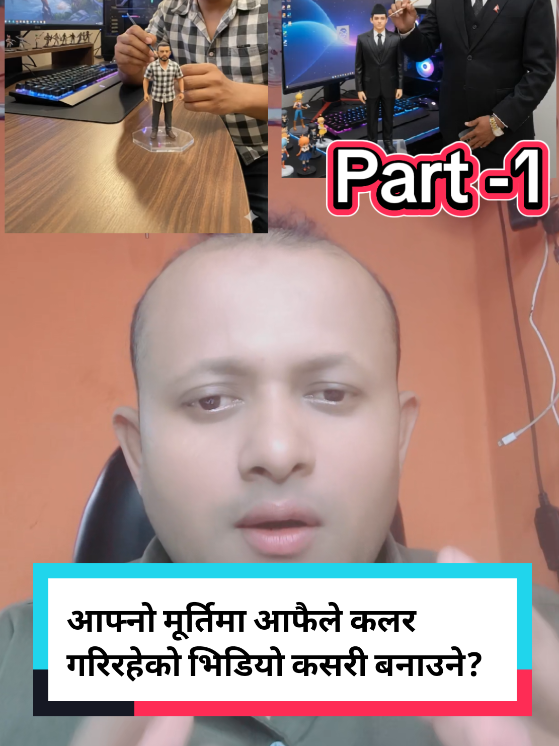 paint my statue video #paintmystatuevideo   #mrbuddhiman1 #vclf🇳🇵🇳🇵 #thimura_chitwan🇳🇵  paint own my statue #paintownmystatue  colour my photo Statue prompt: A 1/7 scale realistic figurine of (the character in the picture) on a transparent acrylic base, placed on a computer desk. The life-sized real person, in identical attire, is carefully painting the figurine with a fine brush while looking straight. The desk has a modern PC setup with RGB lights and other figures.