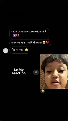 🙁👍🏻 #fyp #bangladesh #pppppppppppppppp #pyfツ #foryoupage 