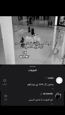 #رياكشن #ميمز #مالي_خلق_احط_هاشتاقات 